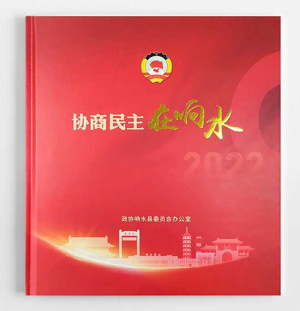 畫冊