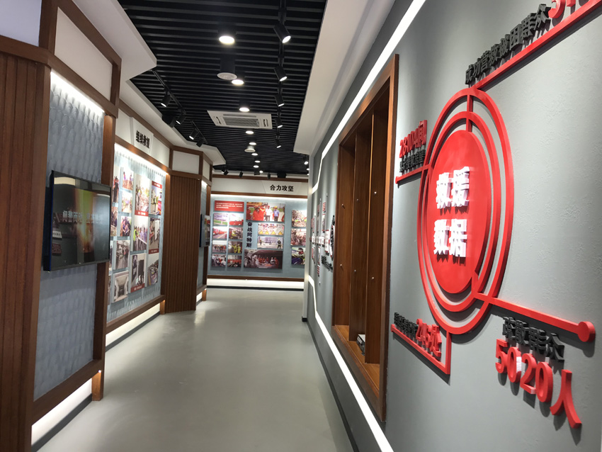 展示空間
