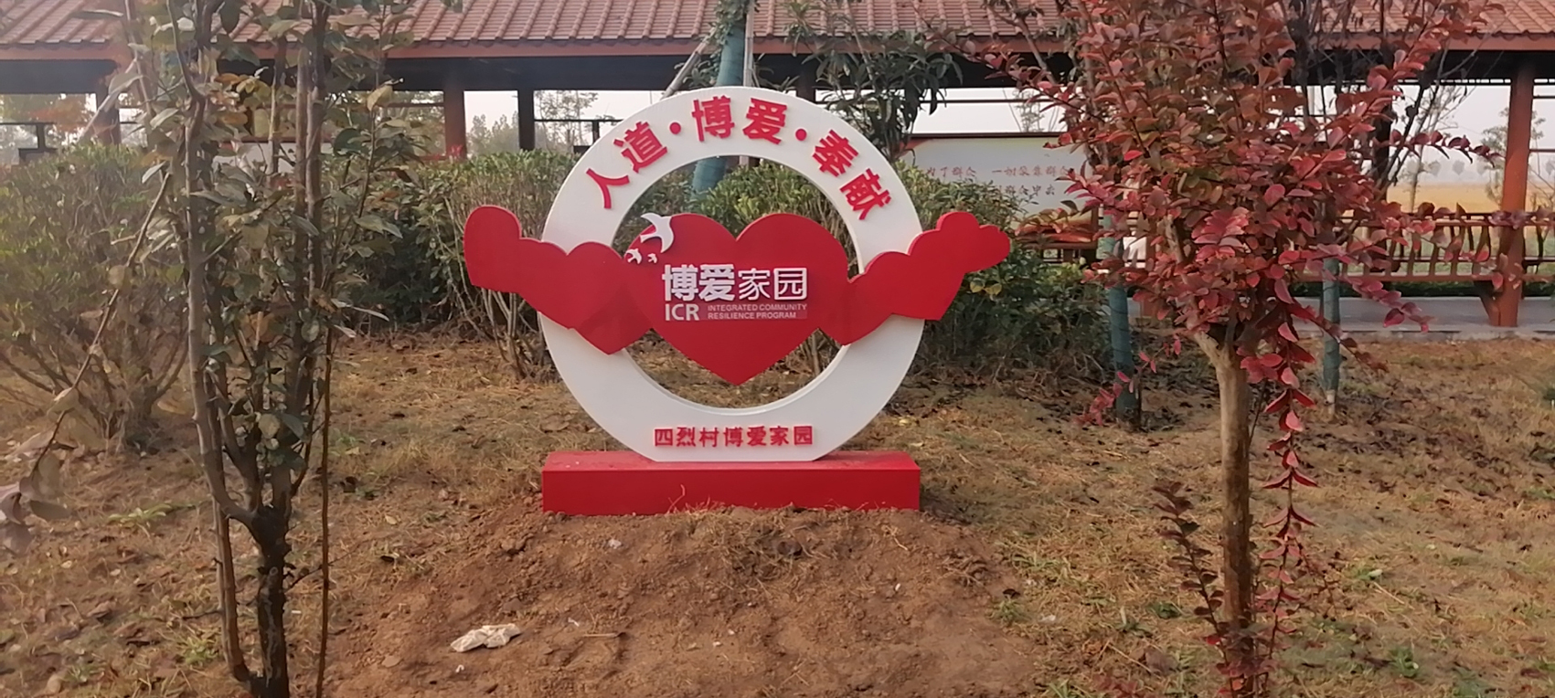 景觀指示牌