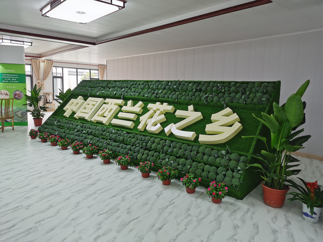 農産品展廳