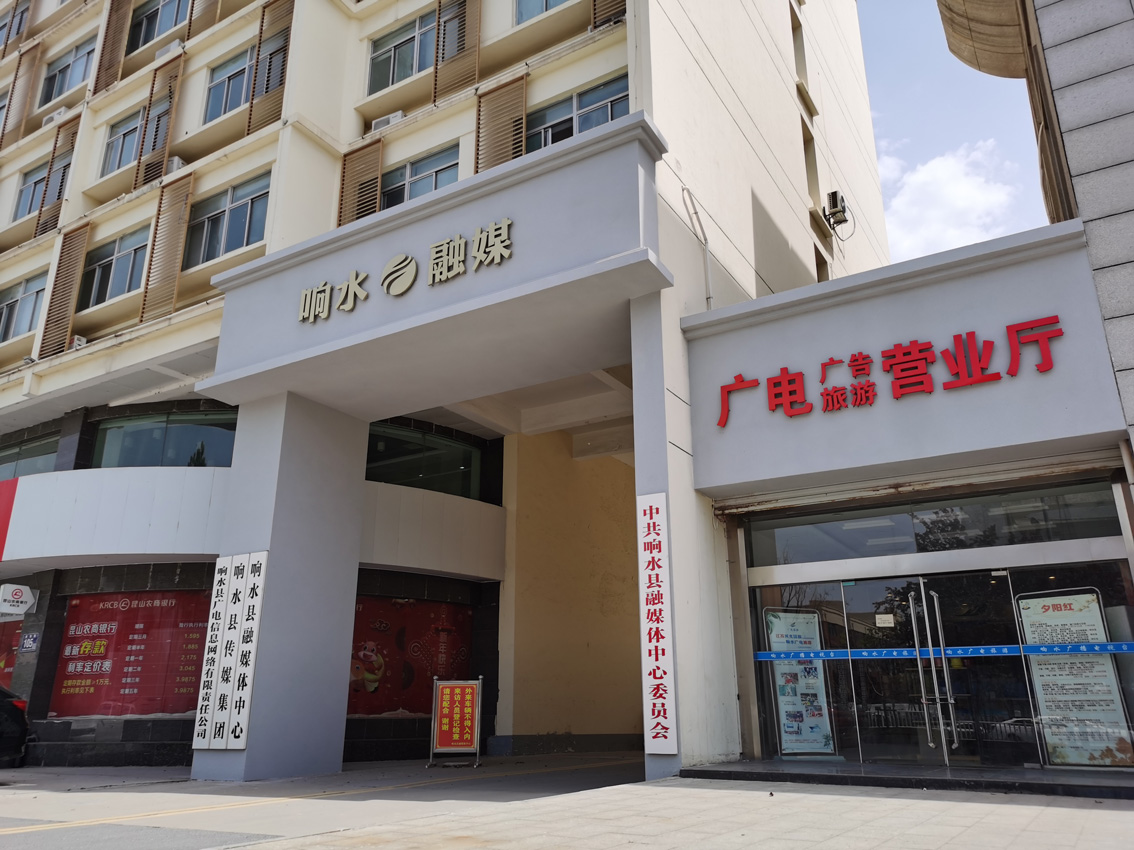 門頭工程