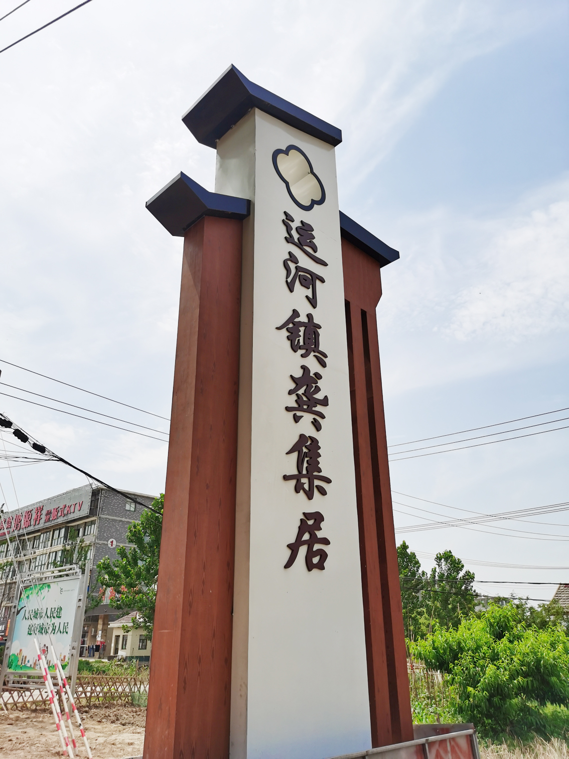指示标牌