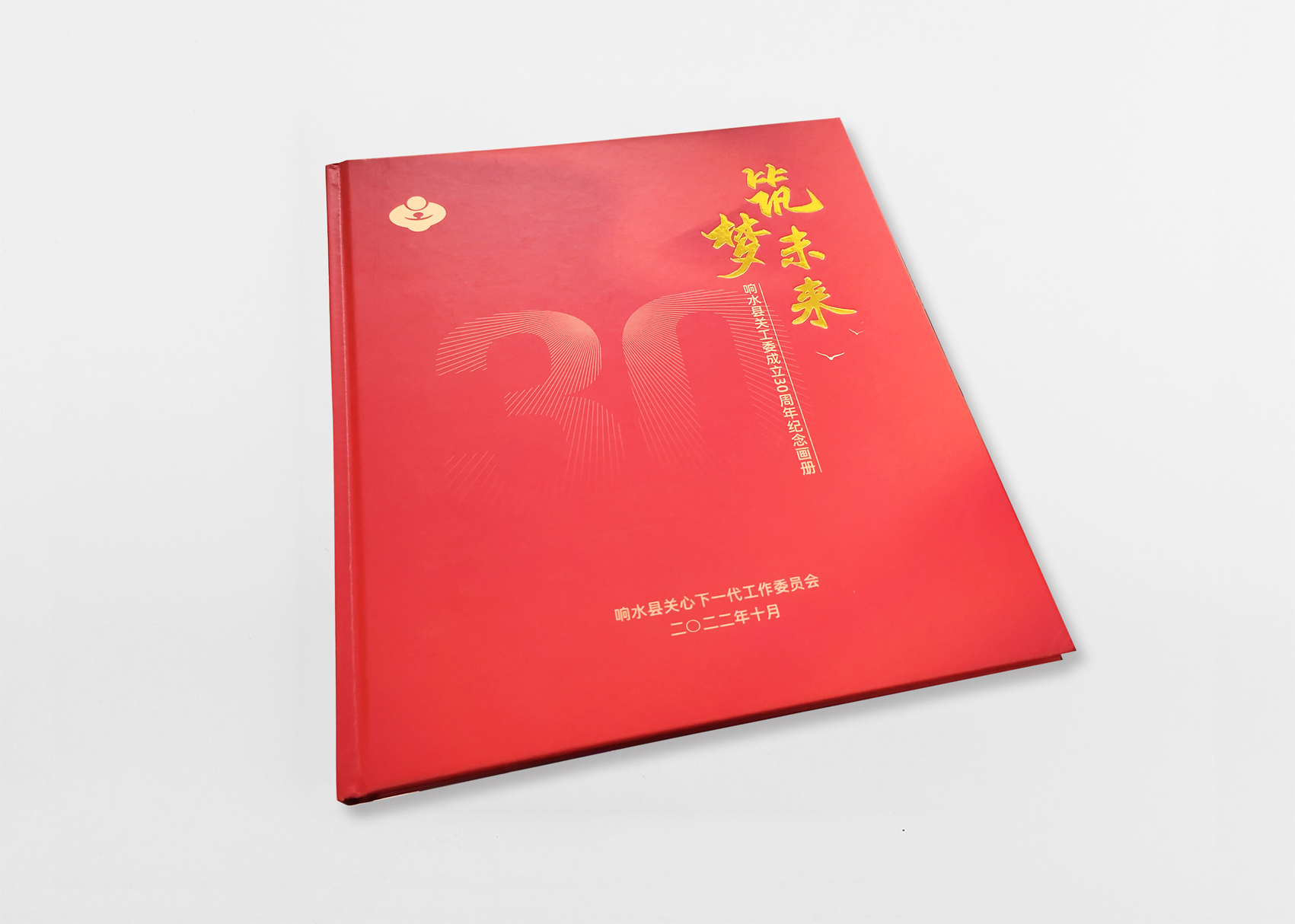 畫冊