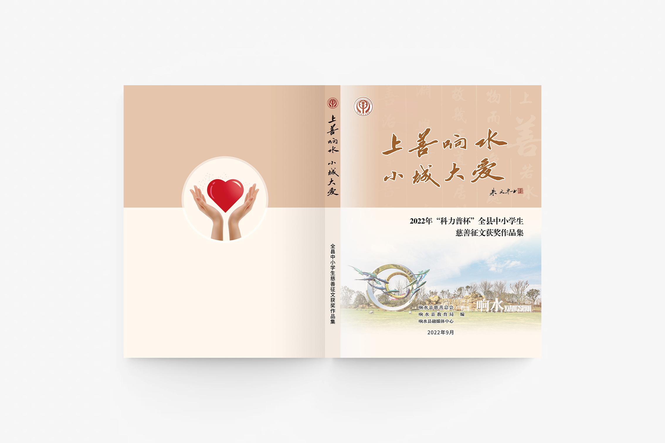 書籍