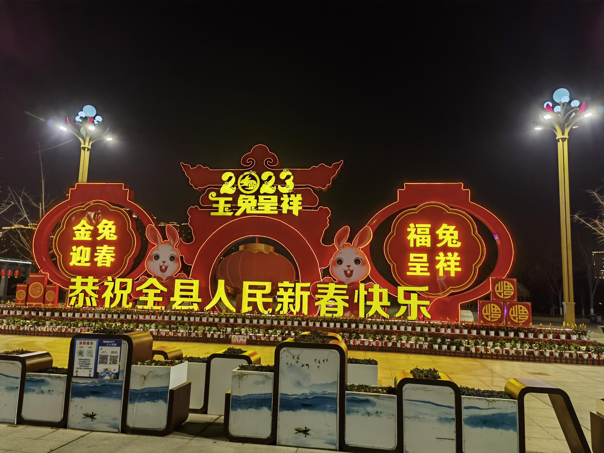 春節景觀小品